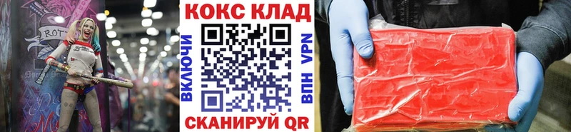 Хочу наркоту Нягань КОКАИН  АМФЕТАМИН  МАРИХУАНА  Альфа ПВП 