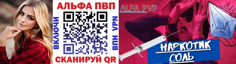 Alpha PVP СК  Нягань 