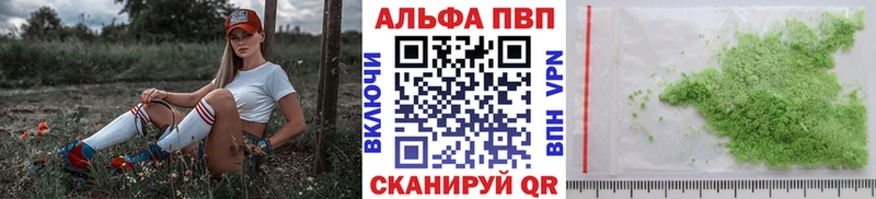 Alpha-PVP мука Нягань