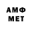 Метамфетамин Декстрометамфетамин 99.9% Nadir Xakimov