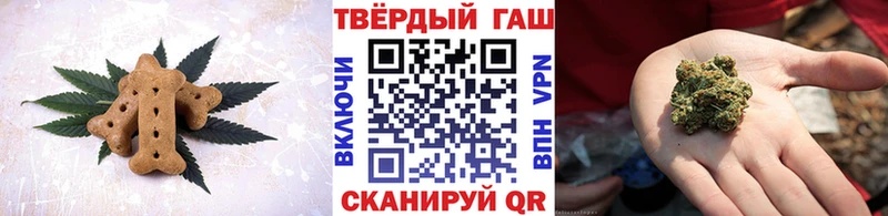 Еда ТГК конопля  Нягань 