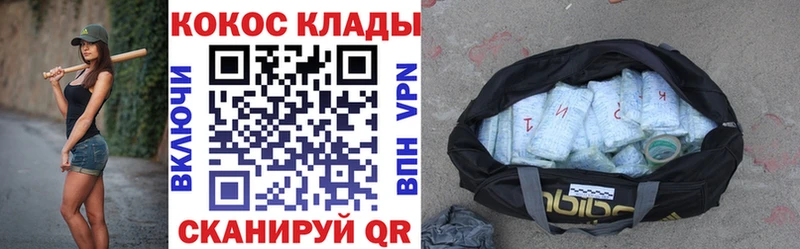 ОМГ ОМГ   Нягань  Cocaine 97% 