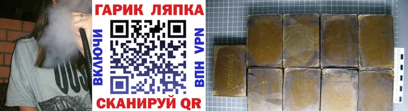 Гашиш Premium  где найти   Нягань 