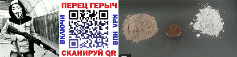 закладка  Нягань  Героин хмурый 