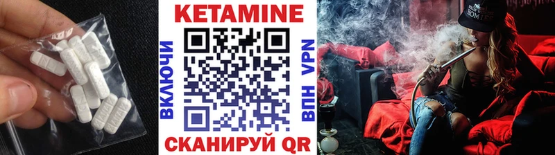 купить закладку  Нягань  мориарти Telegram  Кетамин VHQ 