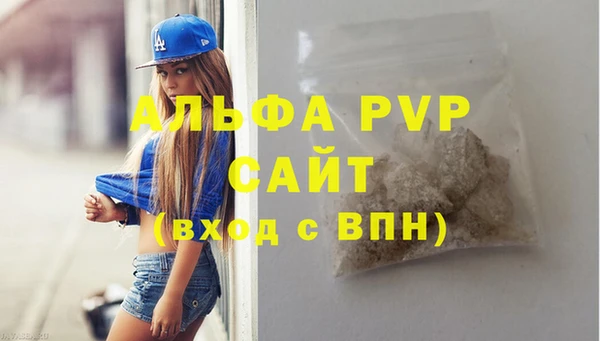 ALPHA PVP Алексин