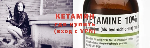 кокаин Абдулино