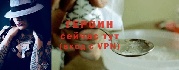 альфа пвп VHQ Абаза