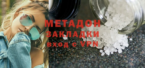 ALPHA PVP Алексин