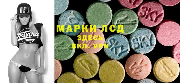 ALPHA PVP Алексин