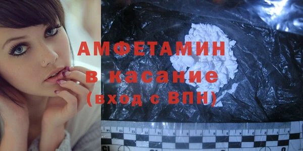 ALPHA PVP Алексин