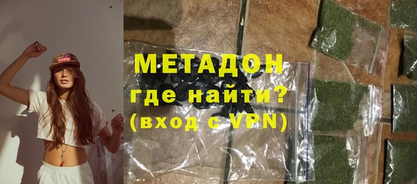 ALPHA PVP Алексин