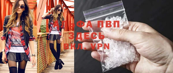 ALPHA PVP Алексин