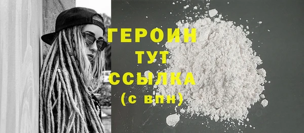 ALPHA PVP Алексин
