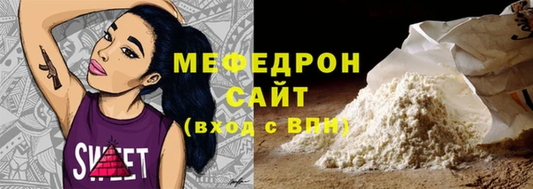 мефедрон мука Заводоуковск