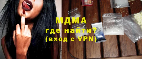 ALPHA PVP Алексин