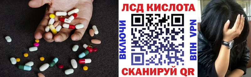 ЛСД экстази кислота  Нягань 