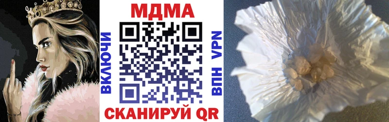 площадка Telegram  купить  цена  Нягань  MDMA молли  mega ТОР 
