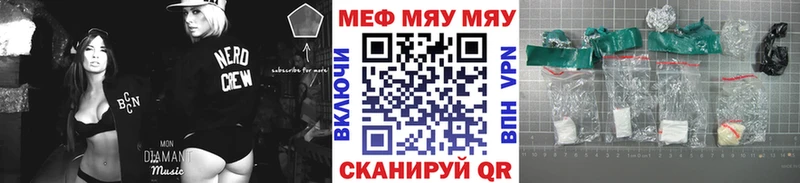 OMG онион Нягань даркнет Telegram Мефедрон мука
