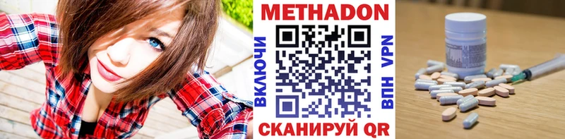 МЕТАДОН белоснежный  mega ссылка  Нягань  купить  