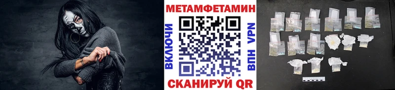 Метамфетамин пудра  KRAKEN ссылка  Нягань  как найти закладки 