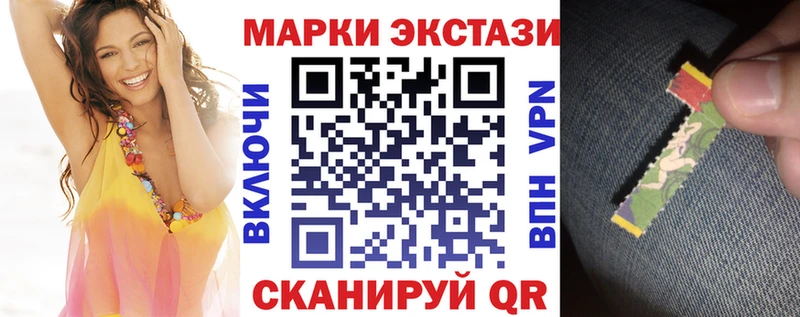 МЕГА tor  Нягань  Наркотические марки 1,5мг 