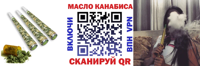 как найти наркотики  blacksprut зеркало  ТГК вейп  Нягань 